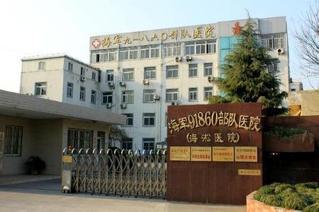上海癫痫病治疗中心怎么样